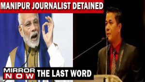 Kishore Chandra Wangkhem