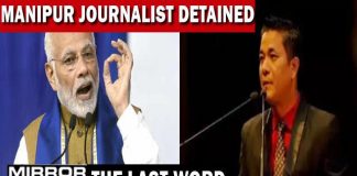 Kishore Chandra Wangkhem