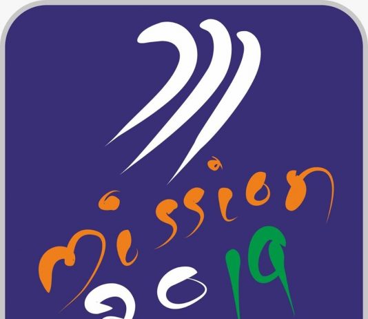 Mission 2019