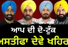ਖਹਿਰੇ ਨੂੰ ਨਾ ਕਾਂਗਰਸ ਬੁਰੀ ਲੱਗਦੀ ਨਾਂ ਅਕਾਲੀ ਬੁਰੇ ਲੱਗਦੇ- ਬੁੱਧ ਰਾਮ
