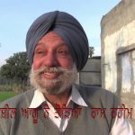 ਇੱਕ ਕਿਤਾਬ ਨੇ ਰਾਮ ਰਹੀਮ ਦੇ ਤਖ਼ਤ ਦੀਆਂ ਚੂਲਾਂ ਹਿਲਾਈਆਂ