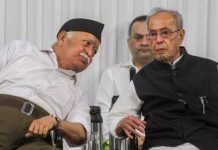 Pranab Mukherjee With Rss