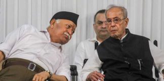 Pranab Mukherjee With Rss