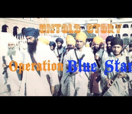 ਅਪਰੇਸ਼ਨ ਬਲਿਊ ਸਟਾਰ ‘ਚ ਕੀਹਦੀ ਭੂਮਿਕਾ ਰਹੀ