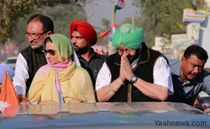 Captain _amarinder _Parneet Kaur