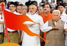 bhagwakarn