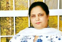 mandeep bhamra