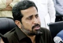 Pak Minster