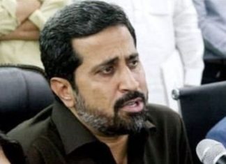 Pak Minster