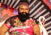 ਬੇਅਦਬੀ ਮਾਮਲੇ : SIT ਨੂੰ ਡੇਰਾ ਮੁਖੀ ਤੋਂ ਪੁੱਛਗਿੱਛ ਕਰਨ ਦੀ ਅਦਾਲਤ ਨੇ ਦਿੱਤੀ ਇਜਾਜ਼ਤ