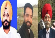 ਆਮ ਆਦਮੀ ਪਾਰਟੀ ਨੇ ਪੰਜਾਬ ‘ਚ ਐਲਾਨੇ ਤਿੰਨ ਹੋਰ ਉਮੀਦਵਾਰ