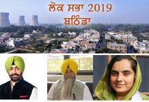VIP ਹਲਕੇ ‘ਚ ਕਾਂਗਰਸ ਤੇ ਅਕਾਲੀ ਉਮੀਦਵਾਰਾਂ ਦੀ ਬੇਸਬਰੀ ਨਾਲ ਉਡੀਕ