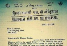 ਭਖਦੀ ਚੋਣ ਮੁਹਿੰਮ ਦੀ ਤਪਸ਼ ’ਚ ਸੈਰ ਕਰਦੇ ਬਜੁਰਗਾਂ ਦੀ ਸਿਆਸੀ ਬਹਿਸ