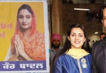 ਵੜਿੰਗ ਪਰਿਵਾਰ ਨੇ ਹਰਸਿਮਰਤ ਨੂੰ ਬਣਾਇਆ ਨਿਮਾਣੀ ਸੇਵਾਦਾਰ