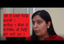 ਆਖਿਰ ਸੀਬੀਆਈ ਕਿਉਂ ਦੇ ਰਹੀ ਹੈ ਜਾਂਚ ਕਰਨ ਤੋਂ ਜਵਾਬ