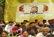 ਫਤਿਹਵੀਰ ਮਾਮਲੇ ‘ਚ ਸੰਗਰੂਰ DC ਦਫਤਰ ਅੱਗੇ ਲੋਕਾਂ ਵਲੋਂ ਲੜੀਵਾਰ ਭੁੱਖ ਹੜਤਾਲ ਸ਼ੁਰੂ
