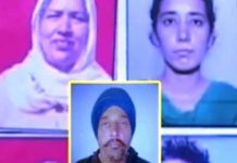 ਅਜਨਾਲਾ ਦੇ ਗਾਇਬ ਹੋਏ ਪੂਰੇ ਪਰਿਵਾਰ ਦਾ ਖੁੱਲਿਆ ਭੇਤ