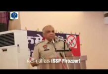 SSP ਨੇ ਕਬੂਲਿਆ ਸੱਚ । ਪੁਲਿਸ ਦਾ ਅਸਲੀ ਚਿਹਰਾ ਕੀ ਹੈ ?