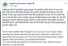 ਸੋਸ਼ਲ ਮੀਡੀਆ ਤੇ ਲੜ ਰਹੇ ਕੈਪਟਨ ਤੇ ਹਰਸਿਮਰਤ