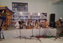 550ਵੇਂ ਪ੍ਰਕਾਸ਼ ਪੁਰਬ ਨੂੰ ਸਮਰਪਿਤ 3 ਦਿਨਾ ‘ਰਬਾਬ ਉੱਤਸਵ’