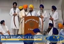 550 ਸਾਲਾਂ ਪ੍ਰਕਾਸ਼ ਪੁਰਬ :SGPC ਦੀ ਸਟੇਜ ਨੂੰ ਹੀ ਮਿਲੀ ਮਾਨਤਾ