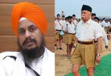 ਸ੍ਰੀ ਅਕਾਲ ਤਖਤ ਦਾ ਸੱਚ ਬਨਾਮ ਮੋਹਨ ਭਾਗਵਤ ਦਾ ਕੱਚ