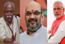 ਹਰਿਆਣਾ ਦੇ ਨਤੀਜੇ ਭਾਜਪਾ ਲਈ ਜਨਤਕ ਚੇਤਾਵਨੀ – RSS