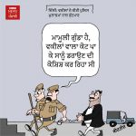 ਪੁਲਿਸ ਦਾ ਧਰਨਾ ਖਤਮ: ਮਾਮਲਾ ਵਕੀਲਾਂ ਵੱਲੋਂ ਪੁਲਿਸ ਦੀ ਕੁੱਟਮਾਰ ਦਾ