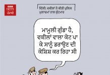 ਪੁਲਿਸ ਦਾ ਧਰਨਾ ਖਤਮ: ਮਾਮਲਾ ਵਕੀਲਾਂ ਵੱਲੋਂ ਪੁਲਿਸ ਦੀ ਕੁੱਟਮਾਰ ਦਾ