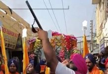 ਨਗਰ ਕੀਰਤਨ ‘ਚ ਹਵਾਈ ਫਾਇਰ ਕਰ ਫਸੇ ਪਿਉ-ਪੁੱਤ