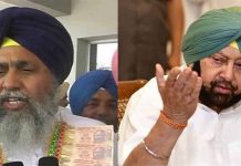 ਕਰਤਾਰਪੁਰ ਜਾਣ ਲਈ 20 ਡਾਲਰ ਭਰਨ ਲਈ SGPC ਤੇ ਪੰਜਾਬ ਸਰਕਾਰ ਇੱਕ ਦੂਜੇ ਨੂੰ ਕਹਿਣ ਲੱਗੇ