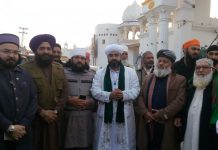 ਨਨਕਾਣਾ ਸਾਹਿਬ ਪੁੱਜੇ ਪਾਕਿ-ਮੁਸਲਿਮ ਆਗੂ