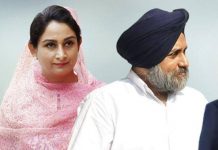 ਬਾਦਲਾਂ ਦੇ ਯੂ-ਟਰਨ ਨੇ ਅਕਾਲੀ ਦਲ ਨੂੰ ਮਿੱਟੀ ‘ਚ ਰੋਲ ਦਿੱਤਾ ਹੈ ?