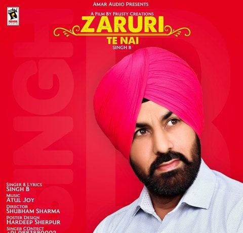 ਸੰਜੀਦਾ ਗਾਇਕ ‘ਸਿੰਘ ਬੀ’ ਦਾ ਸ਼ਾਹਕਾਰ ਗੀਤ “ਜਰੂਰੀ ਤਾਂ ਨਹੀਂ” ਹੋਇਆ ਰਿਲੀਜ਼