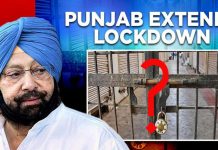ਪੰਜਾਬ ਸਰਕਾਰ ਨੇ ਸਪੱਸ਼ਟ ਕੀਤਾ ਕਿ ਦਿੱਤੀ ਛੋਟ ਤਹਿਤ ਫਿਲਹਾਲ ਨਹੀਂ ਖੁਲਣਗੇ ਬਾਜ਼ਾਰ