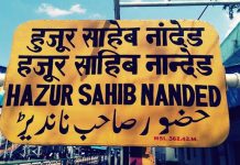 ਕੈਪਟਨ ਨੇ ਨਾਂਦੇੜ ਸਾਹਿਬ ਫਸੇ ਸ਼ਰਧਾਲੂਆਂ ਨੂੰ ਵਾਪਸ ਆਉਣ ਦੀ ਪ੍ਰਵਾਨਗੀ ਲਈ ਅਮਿਤ ਸ਼ਾਹ ਨੂੰ ਪੱਤਰ ਲਿਖਿਆ