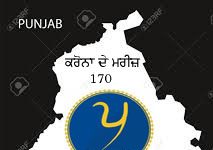 12 ਅਪ੍ਰੈਲ – ਪੰਜਾਬ ਦਾ ਕਰੋਨਾ ਬੁਲੇਟਿਨ