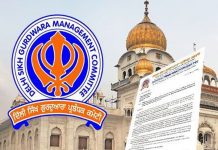ਦਿੱਲੀ ਕਮੇਟੀ ਲਾਕਡਾਊਨ ਦੌਰਾਨ ਮ੍ਰਿਤਕ ਤਿੰਨ ਸਟਾਫ਼ ਮੈਂਬਰਾਂ ਦੇ ਪਰਿਵਾਰਕ ਮੈਂਬਰ ਨੂੰ ਦੇਵੇਗੀ ਨੌਕਰੀ