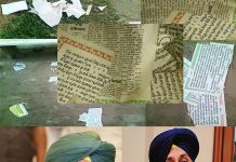 ਦੋਵੇਂ ਧਿਰਾਂ ਦੀ ਸਿਆਸਤ ਕਰਨ ਲੱਗੀ ਬੇਅਦਬੀ ਦੀ ਵੀ ਬੇਅਦਬੀ