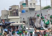 ਕੇਂਦਰ ਸਰਕਾਰ ਦੇ ਖੇਤੀ ਆਰਡੀਨੈਸਾਂ ਦੇ ਖਿਲਾਫ ਕਿਸਾਨਾਂ ਨੇ 587 ਟਰੈਕਟਰਾਂ ਦੇ ਕਾਫਲੇ ਨਾਲ ਰੋਸ ਮਾਰਚ ਕੀਤਾ