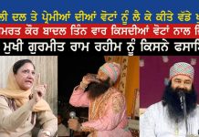 ਇਹਨਾ ਗੱਲਾਂ ਦਾ ਜਵਾਬ ਕੀਹਦੇ ਕੋਲ – Veerpal Insa