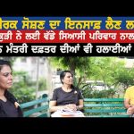 ਆਪਣੀ ਹੀ ਨਹੀਂ ਮੈਂ ਤਾਂ ਹੋਰ ਵੀ ਬਲਾਤਕਾਰ ਪੀੜਤਾਂ ਦੇ ਕੇਸ ਚੁੱਕ ਰਹੀ