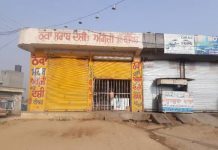 ਆਬਕਾਰੀ ਵਿਭਾਗ ਨੇ ਨਿਰਧਾਰਤ ਸਮਾਂ-ਸੀਮਾ ਦੀ ਪਾਲਣਾ ਨਾ ਕਰਨ `ਤੇ 43 ਸ਼ਰਾਬ ਦੇ ਠੇਕਿਆਂ ਦੇ ਚਲਾਨ ਕੀਤੇ
