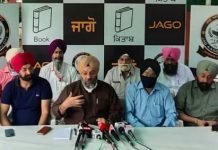 ਗੁਰੂ ਗ੍ਰੰਥ ਸਾਹਿਬ ਦੇ ਸਰੂਪ ਗ਼ਾਇਬ ਮਾਮਲੇ ਵਿੱਚ ‘ਜਾਗੋ’ ਪਾਰਟੀ 2 ਸਤੰਬਰ ਨੂੰ ਕਰੇਗੀ ਸੁਖਬੀਰ ਬਾਦਲ ਦੇ ਘਰ ਅੱਗੇ ਪ੍ਰਦਰਸ਼ਨ