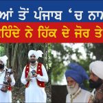 ਫਕੀਰਾਂ ਵਾਂਗੂੰ ਰਹਿੰਦਾ ਸੰਗੀਤ ਦਾ ਸ਼ਹਿਨਸ਼ਾਹ