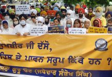 ਸੁਖਬੀਰ ਬਾਦਲ ਜੀ ! ਗਾਇਬ ਹੋਏ ਪਾਵਨ ਸਰੂਪ ਕਿਥੇ ਹਨ ? ਜੀ. ਕੇ