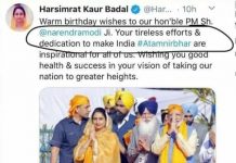 ਅਸਤੀਫ਼ਾ ਦੇ ਕੇ ਹਰਸਿਮਰਤ ਬਾਦਲ ਖੱਟ ਕੁਝ ਨਹੀਂ ਸਕਦੇ , ਗੁਆ ਬਹੁਤ ਕੁਝ ਲੈਣਗੇ