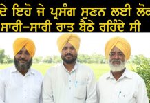 ਸ਼ਾਹਣੀ ਕੌਲਾਂ । ਹਥਨ ਵਾਲਾ ਕਵੀਸ਼ਰੀ ਜਥਾ