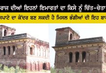 ਰੁਲ਼ ਰਹੀ ਹੈ ਖਾਲਸਾ ਰਾਜ ਦੀ ਵਿਰਾਸਤ – Sikh Heritage | Documantary | Punjabi News Online