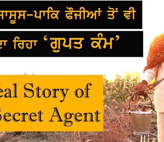 ਜੰਮਿਆ ਪਾਕਿਸਤਾਨ ‘ਚ – ਕੰਮ ਭਾਰਤ ਦੇ ਆਇਆ